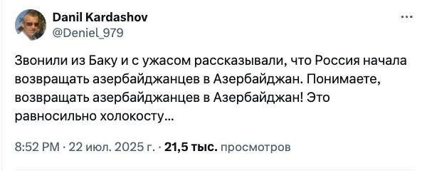 Мем, Максим Камерер Мем, Максим Камерер