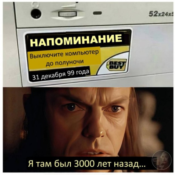 Мем, Смехалка