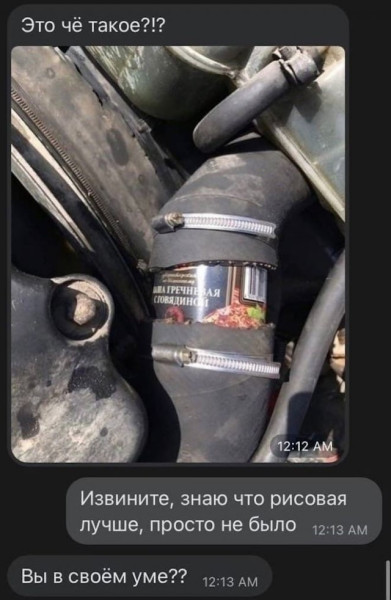 Мем, Смехалка