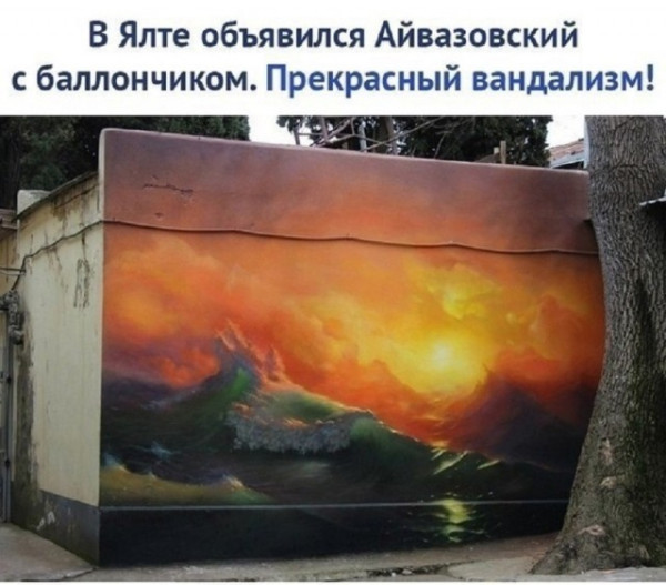 Мем, Смехалка
