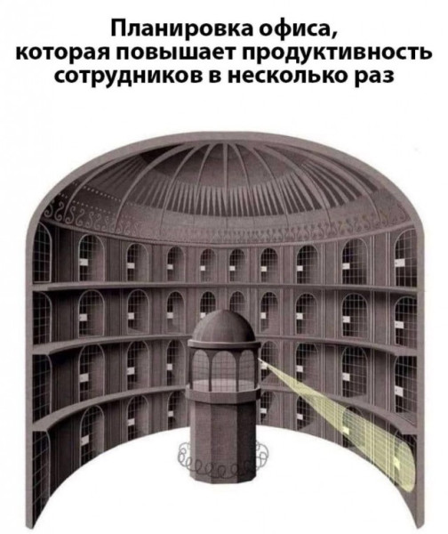 Мем, Смехалка