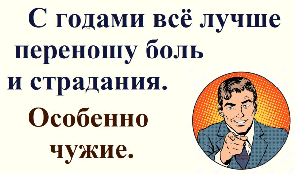 Мем, Александр САН