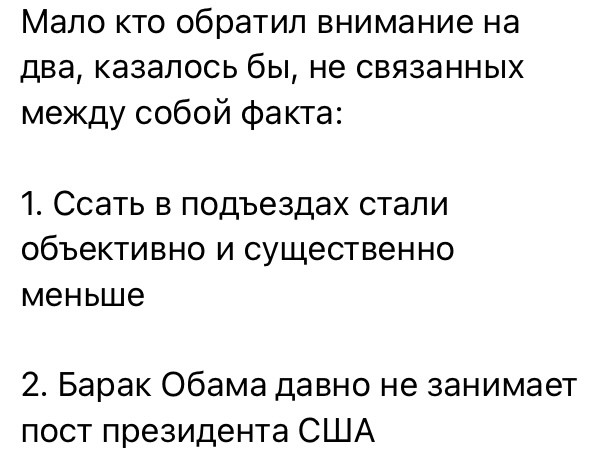 Мем, Максим Камерер