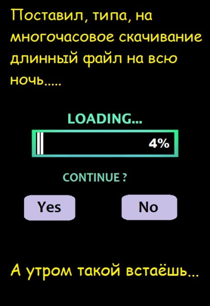 Мем, Лис Интересный