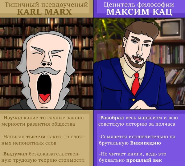 Мем
