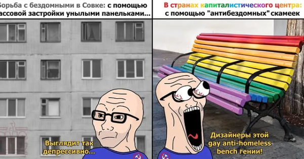 Мем