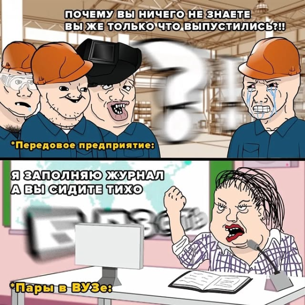 Мем