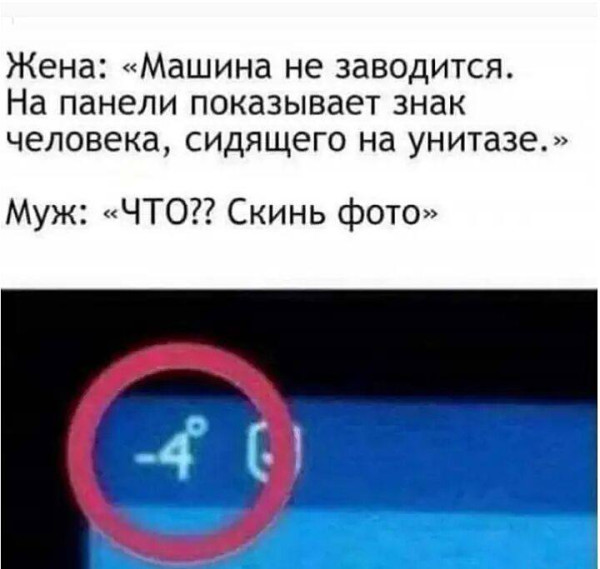 Мем, Hendry
