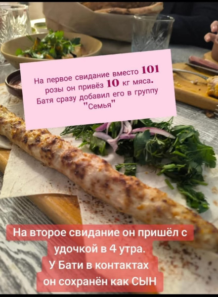 Мем, Hendry