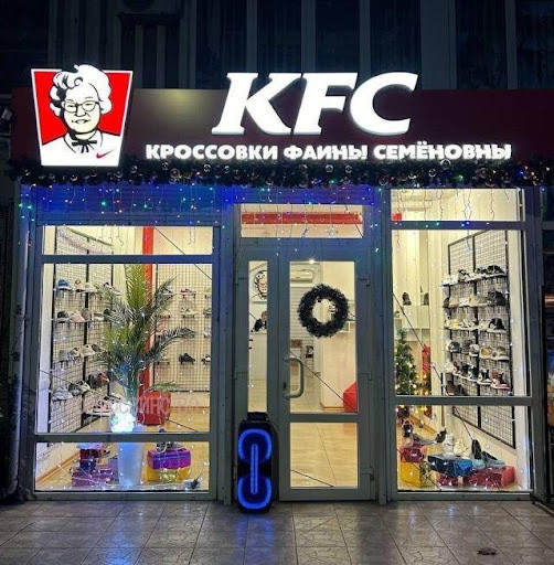 Мем, Mghost