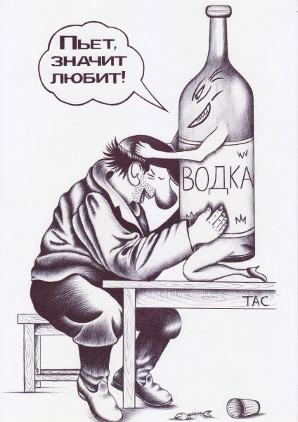 Мем, Александр Троицкий
