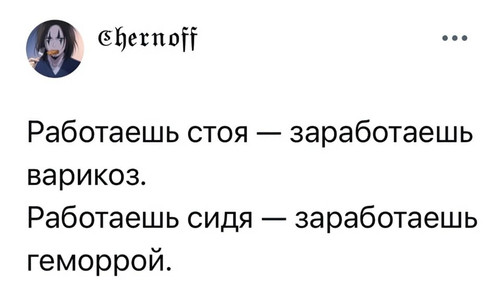 Мем, Mghost