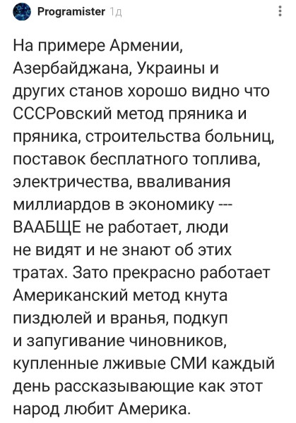 Мем, Mghost