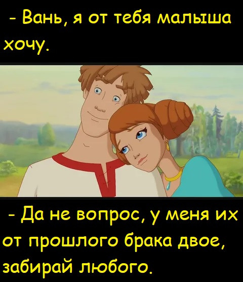 Мем, Лис Интересный