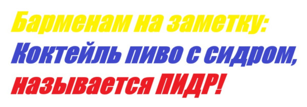 Мем