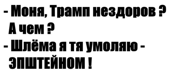 Мем