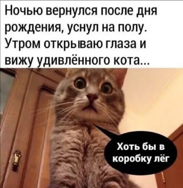 Мем, Смехалка