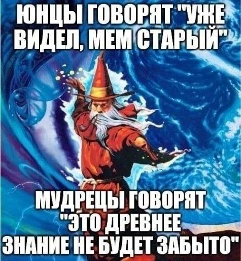 Мем, Смехалка