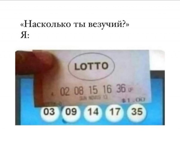 Мем, Смехалка