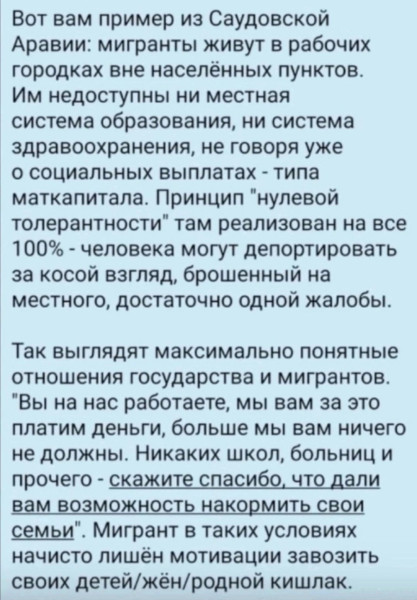 Мем, Mghost