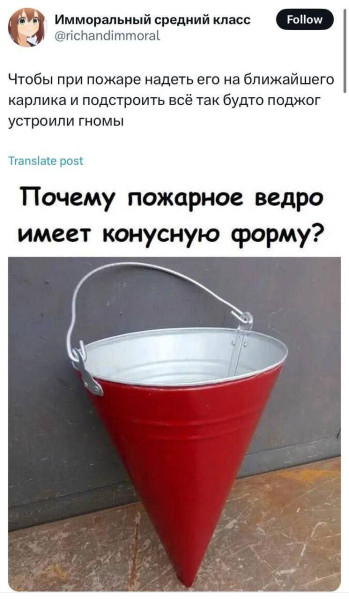 Мем, Максим Камерер