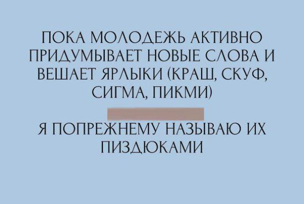 Мем, Максим Камерер