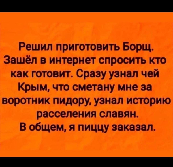 Мем, Максим Камерер