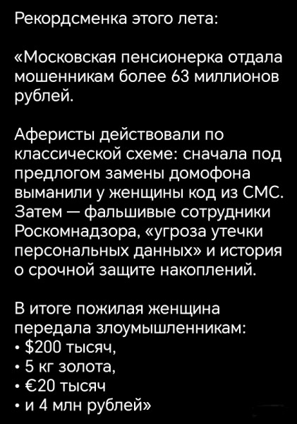 Мем, anberg