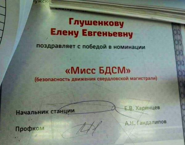 Мем, Hendry