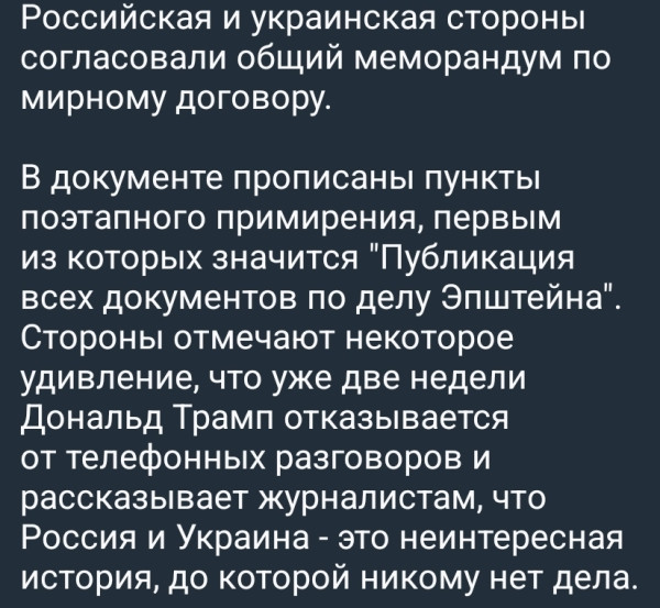 Мем, mikololo