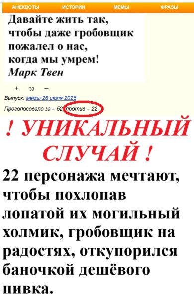 Мем