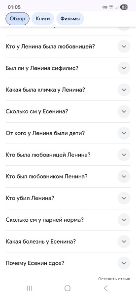 Мем: Какой же вопрос гуглу я задал? Не могу вспомнить..., 1andreymx Мем: Какой же вопрос гуглу я задал? Не могу вспомнить..., 1andreymx