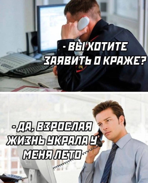 Мем, Леонид Хлыновский