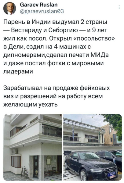Мем, Смехалка