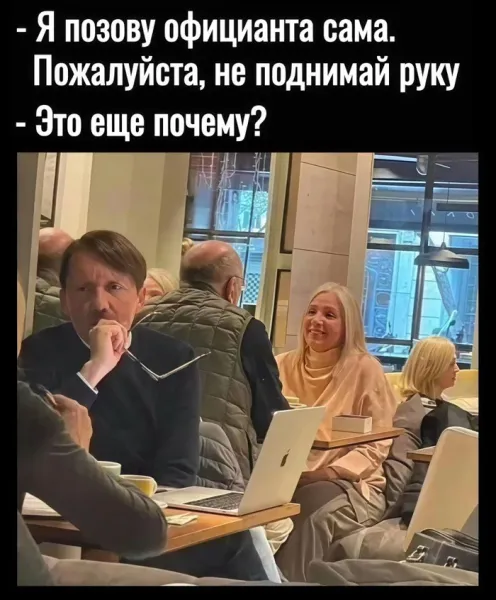 Мем, Смехалка