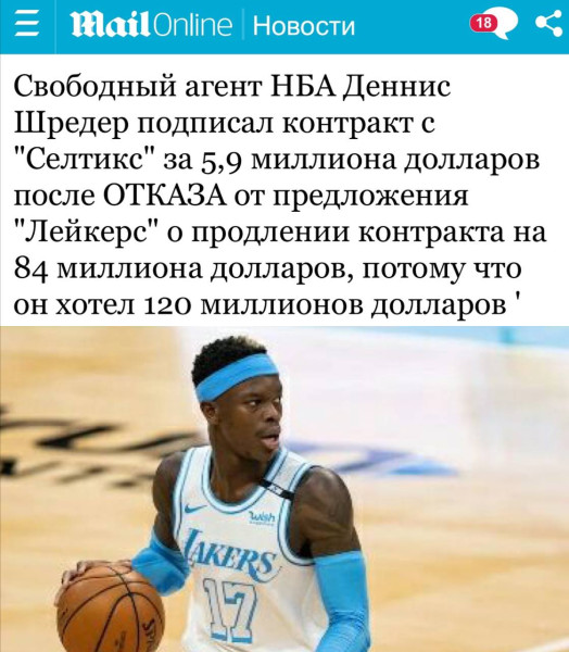 Мем, Смехалка