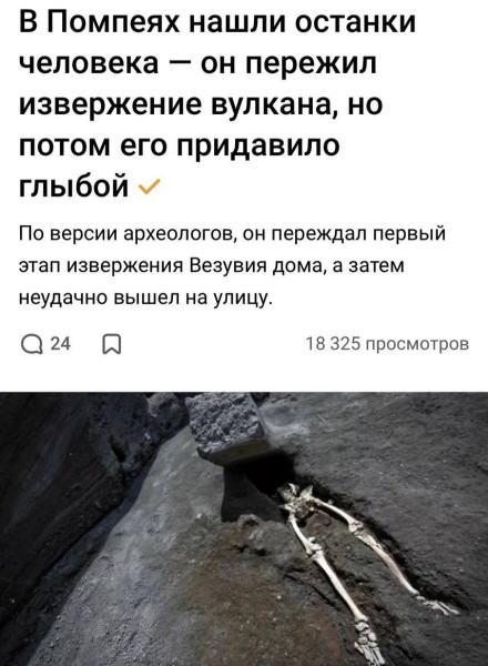 Мем, Смехалка