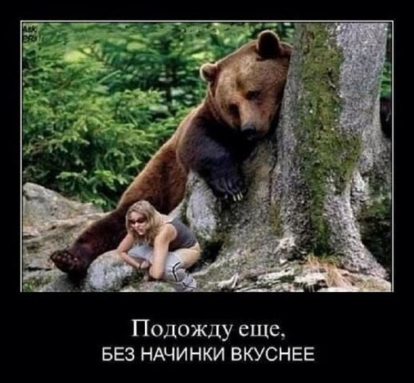 Мем, Смехалка