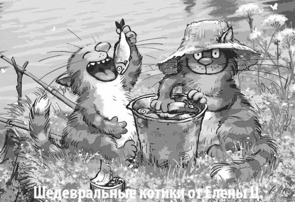 Мем