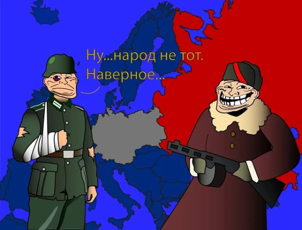 Мем
