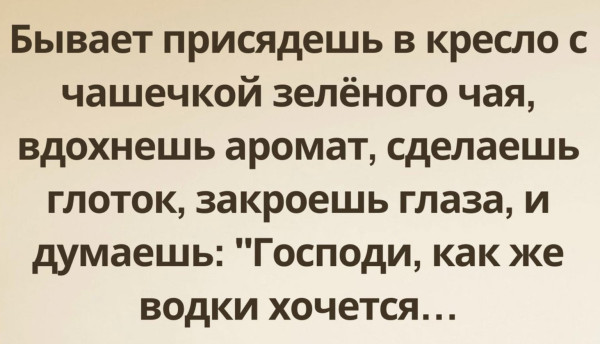 Мем, Hendry