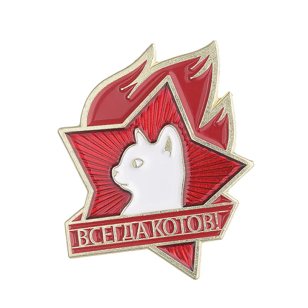 Мем: Всегда котов!, Anekdotoff
