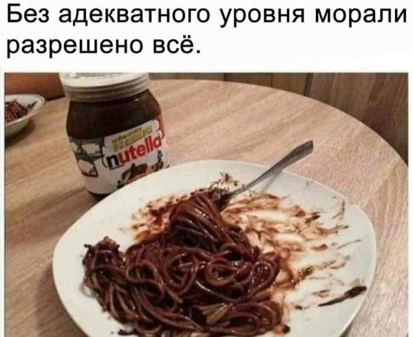 Мем, Mghost