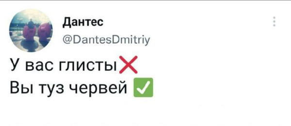 Мем, Mghost