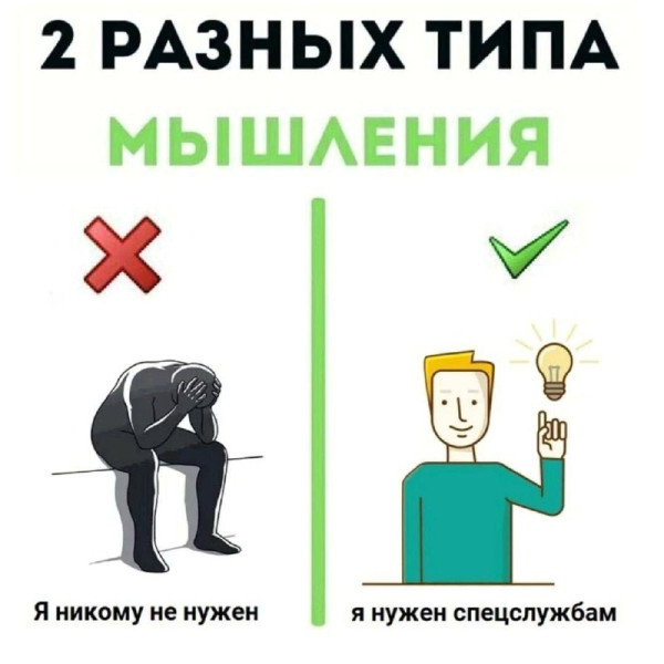Мем, Mghost