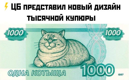 Мем, Mghost Мем, Mghost