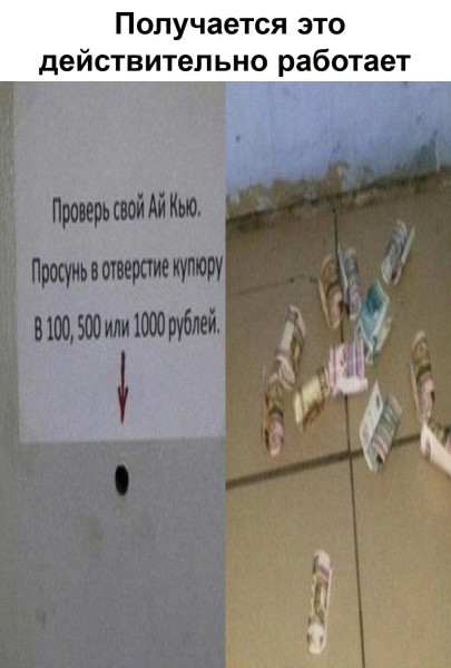 Мем, Mghost