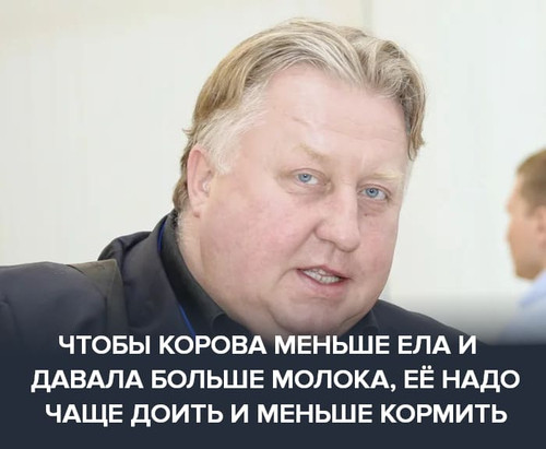 Мем, Mghost