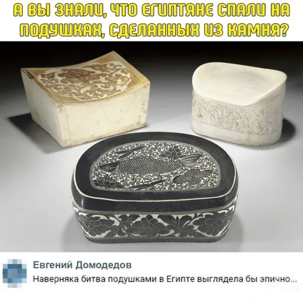 Мем, Смехалка