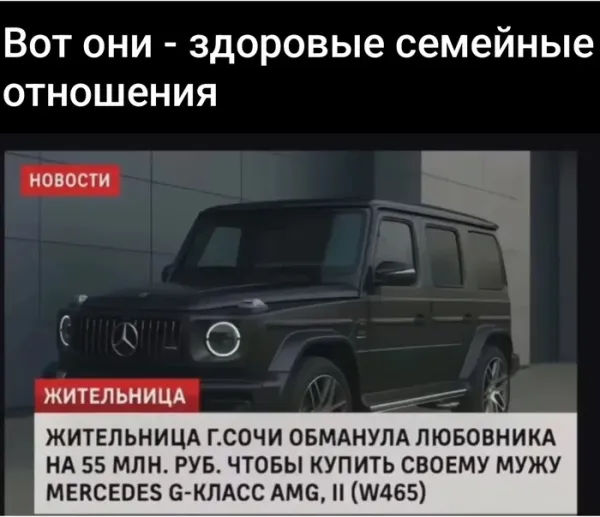 Мем, Смехалка